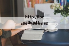 a天v（A天v堂在线）