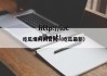 吃瓜爆料网官网（吃瓜最新）